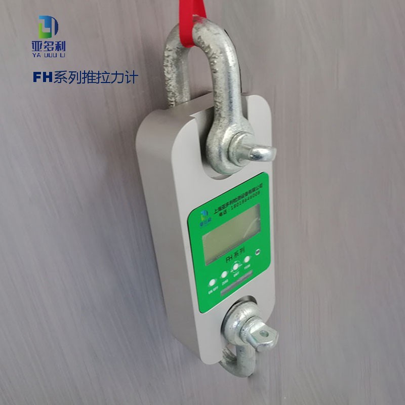 30t 板环式测力计 特殊规格加工 厂家直发快​