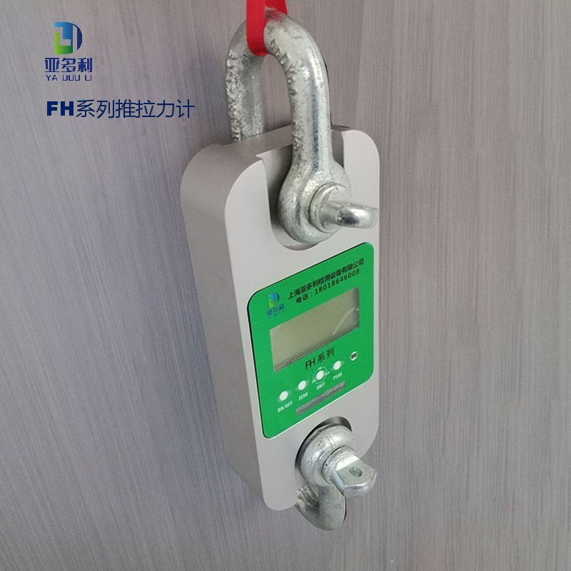30t无线拉力计