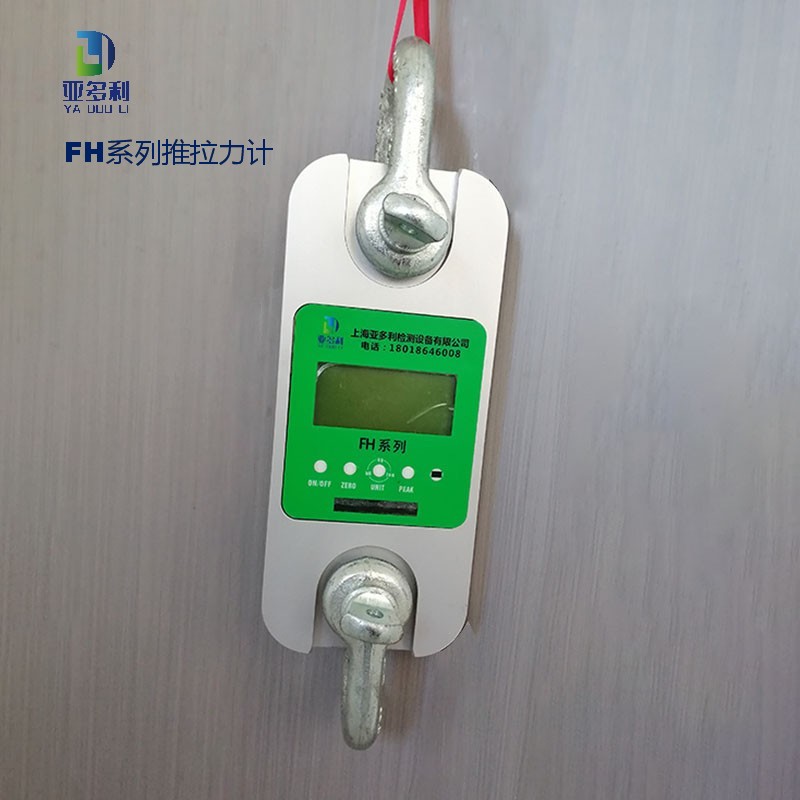 25 吨无线拉力计 多规格定制 厂家直供​