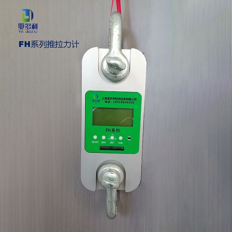 1000kg 1 吨 FH-R 拉力计 航天领域的专业测量工具