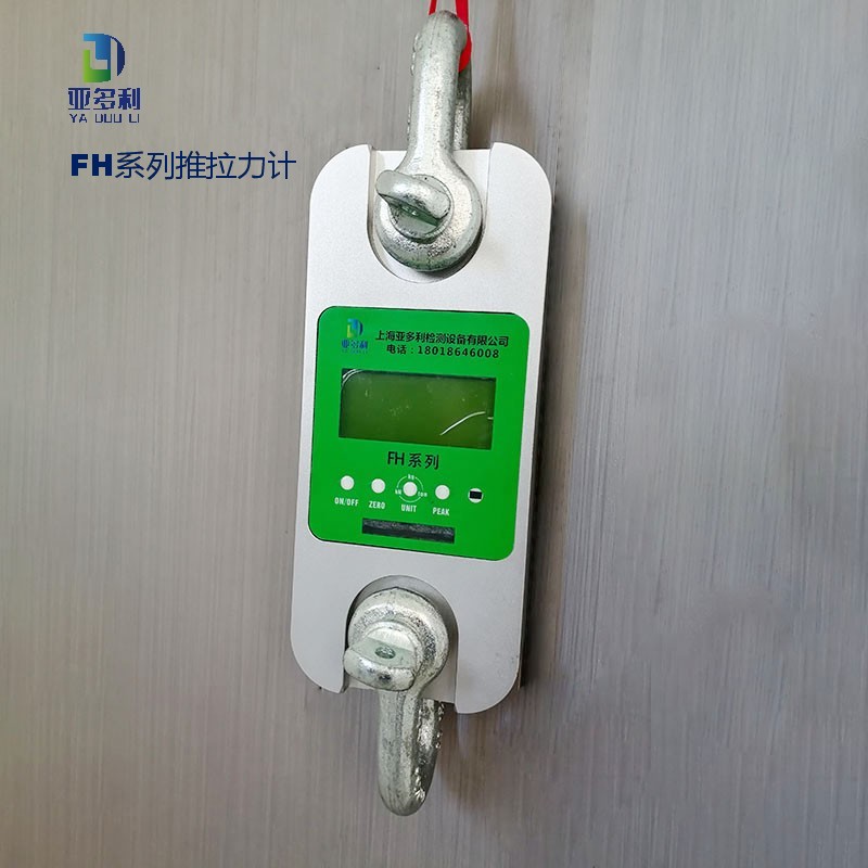 8吨标准测力仪